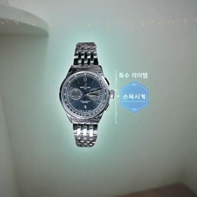 알함브라 궁전의 추억 breitling 시계|브라이틀링 명품시계.